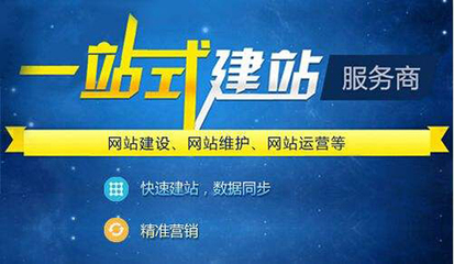 北碚公司注册代办服务深度解析 为何“税当家”是您网站建设与维护的理想伙伴