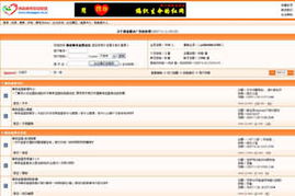 尚武科技 石家庄网站建设与维护的顶尖品牌成功之路