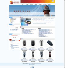 企业网站制作与网络维护承包 一体化服务助力企业数字化转型