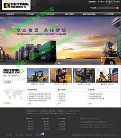 松江网站建设与维护 如何选择一家可靠的网建公司