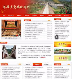 海森堡建站 一站式网站建设与维护综合服务专家